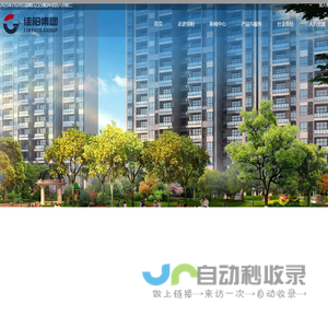 武汉市佳阳商贸发展有限公司