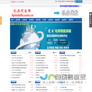 苏州华诺智付网络科技有限公司www.aifakongbao.com