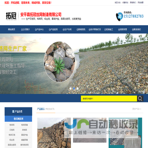 镀高尔凡格宾网_格宾石笼_雷诺护垫_石笼网（水利河道挡土护坡工程材料）